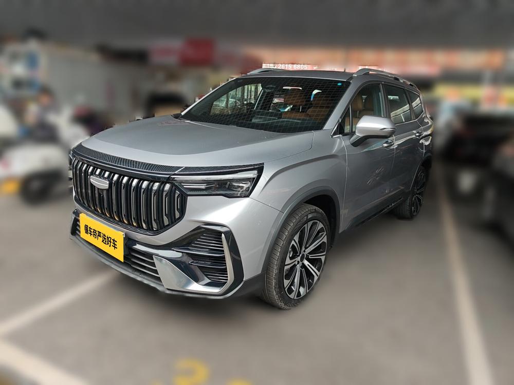 Geely Haoyue L