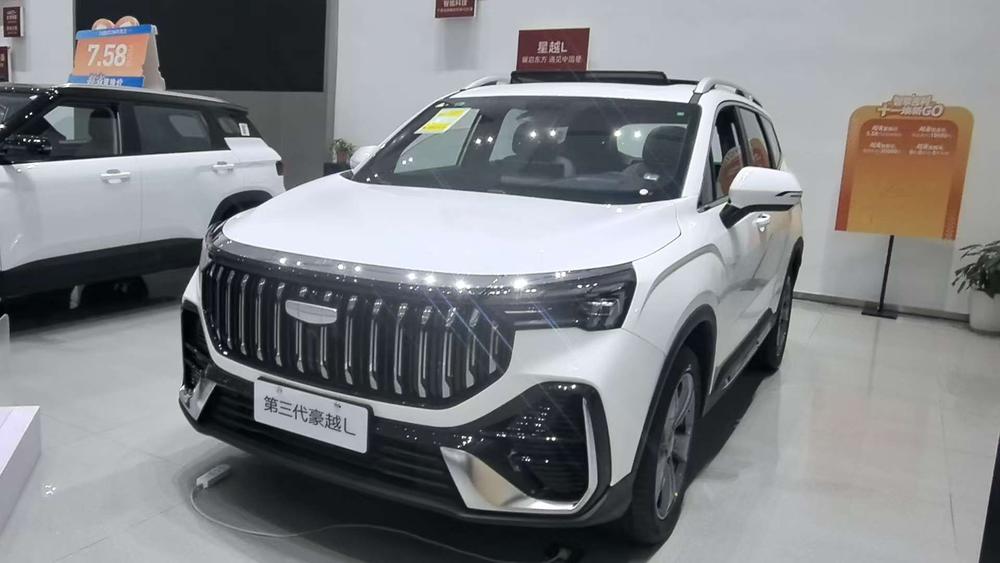 Geely Haoyue L