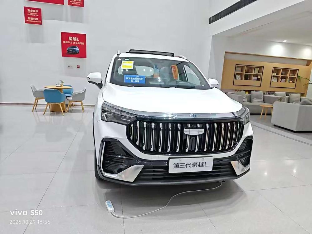 Geely Haoyue L