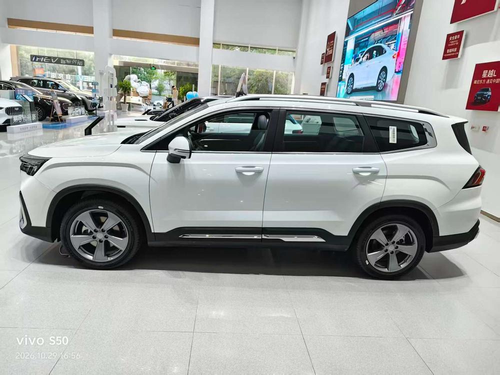 Geely Haoyue L
