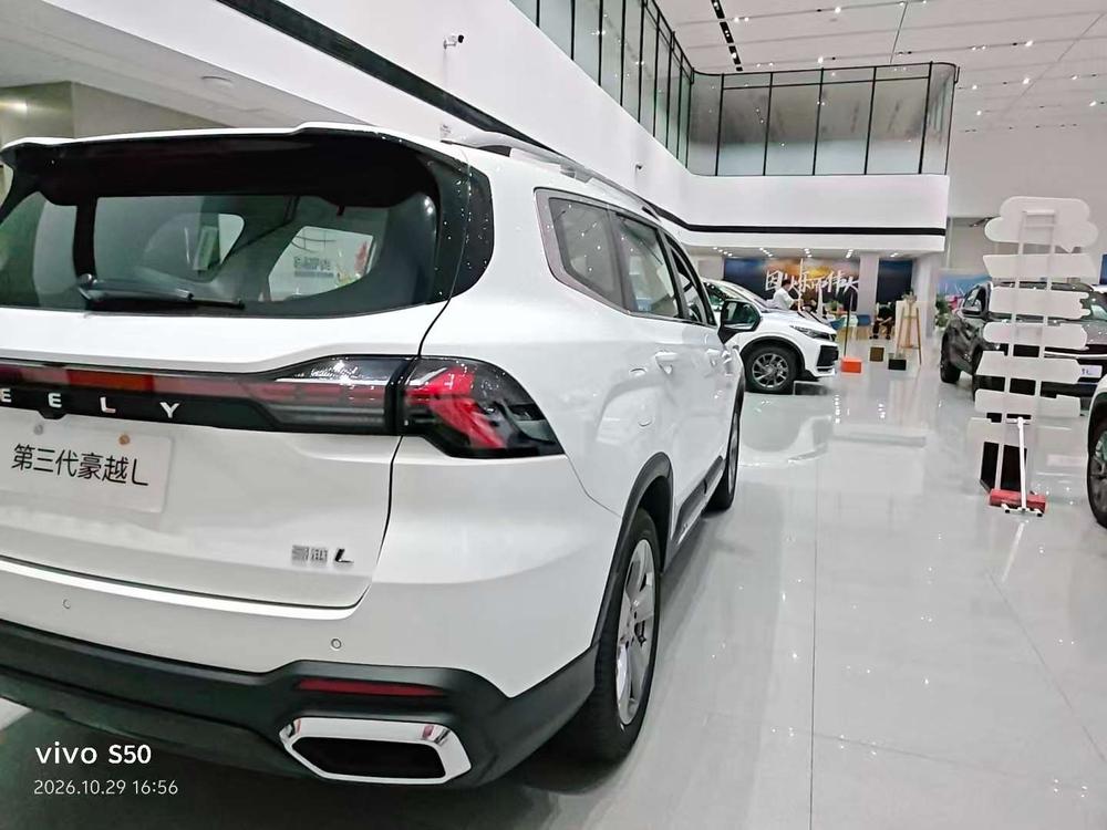 Geely Haoyue L