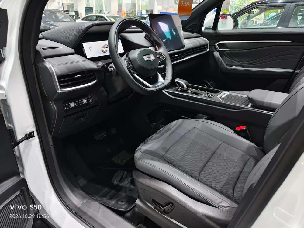 Geely Haoyue L
