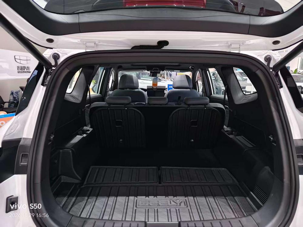 Geely Haoyue L
