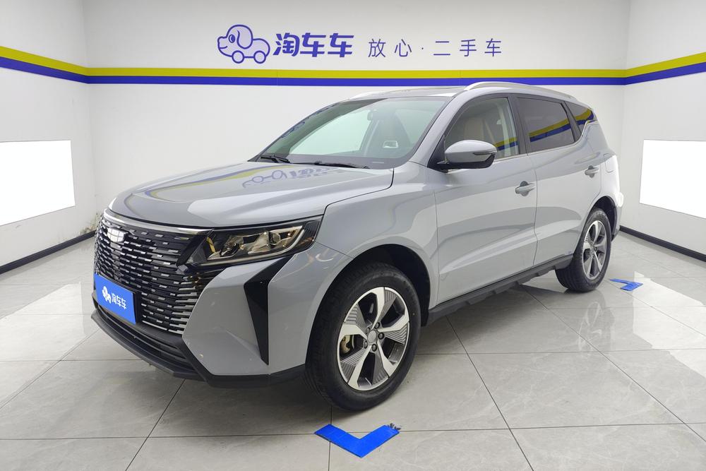 Geely Haoyue PRO
