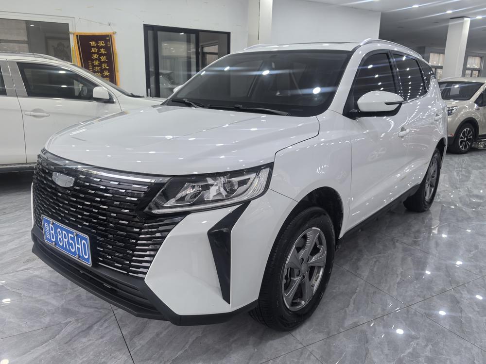 Geely Haoyue PRO