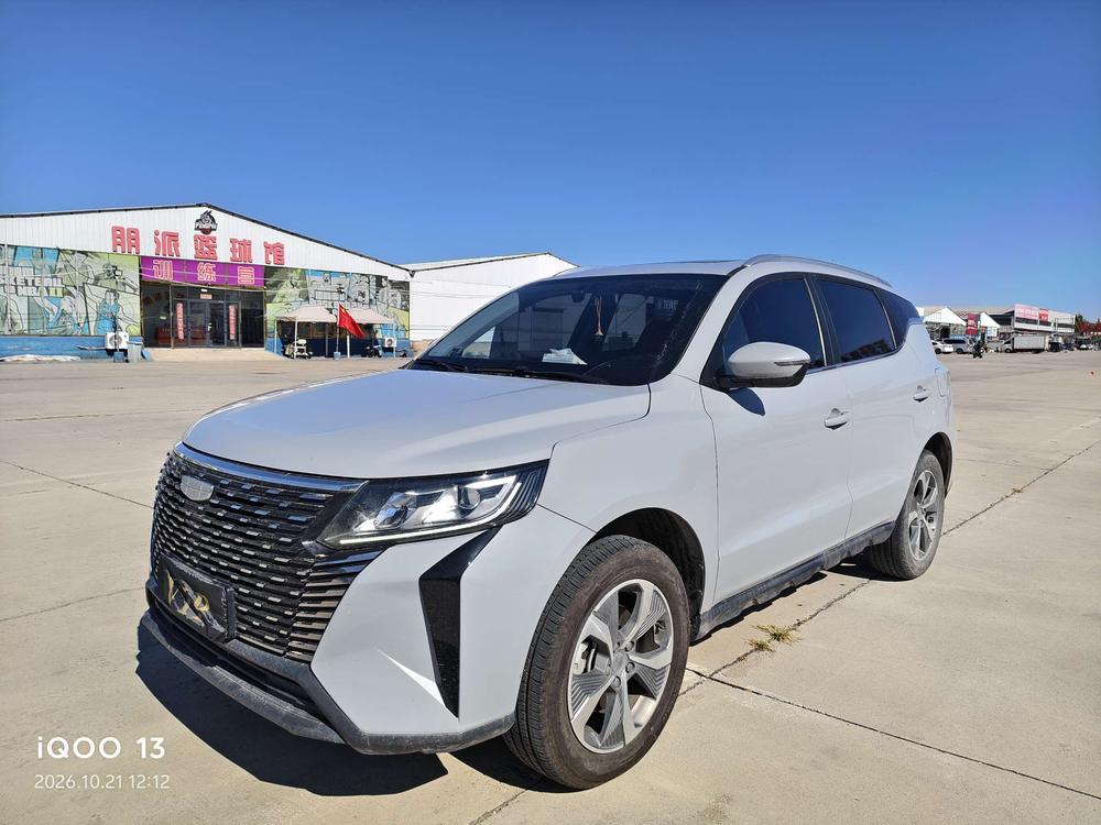 Geely Haoyue PRO