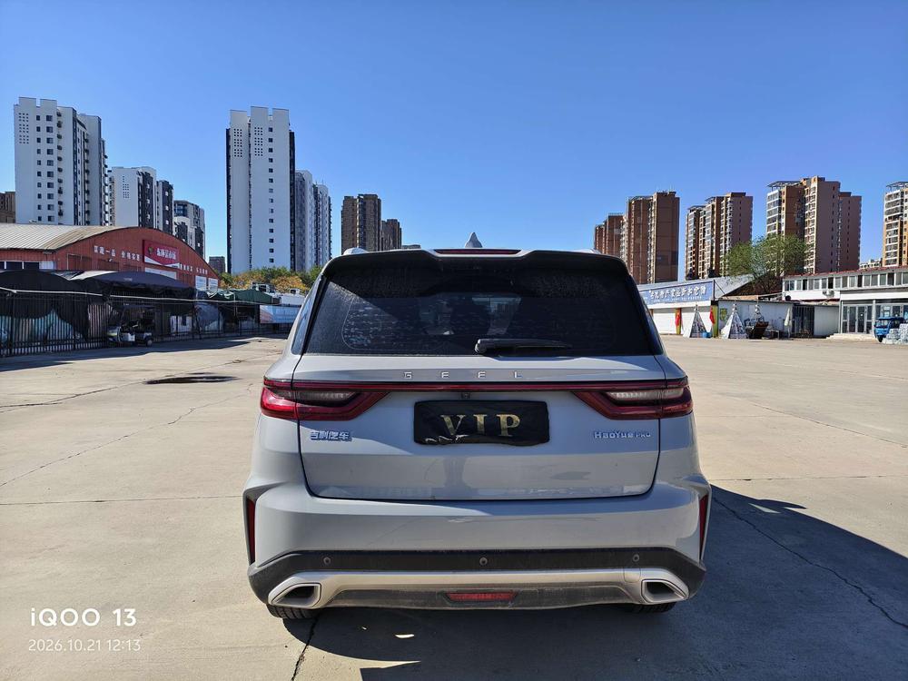 Geely Haoyue PRO