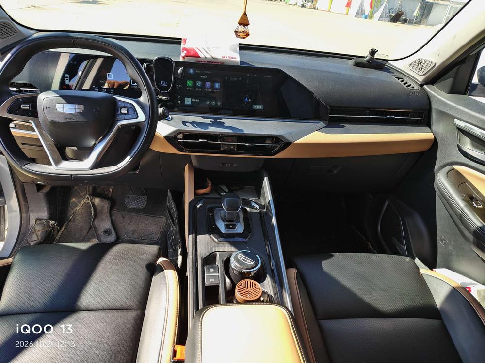 Geely Haoyue PRO
