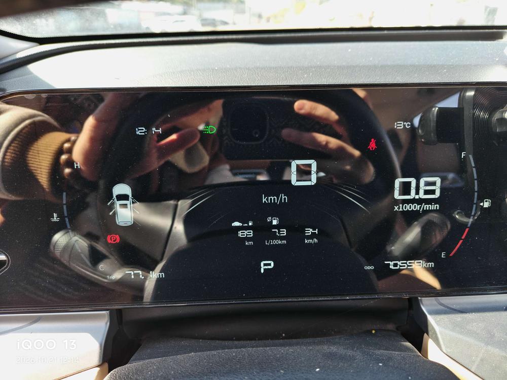 Geely Haoyue PRO