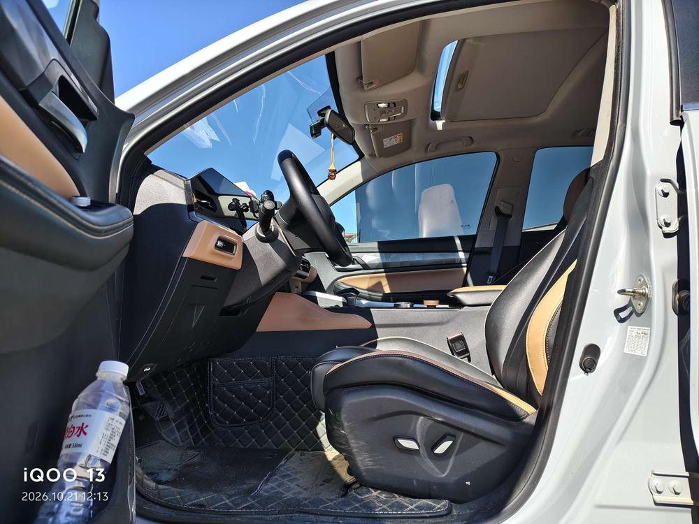 Geely Haoyue PRO