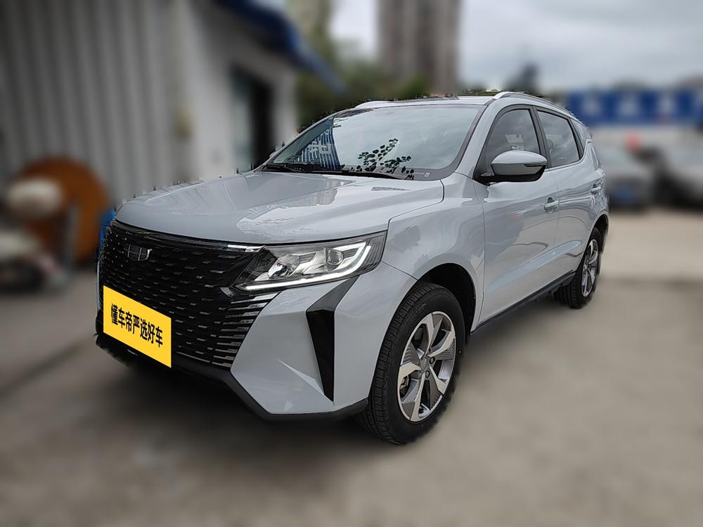 Geely Haoyue PRO