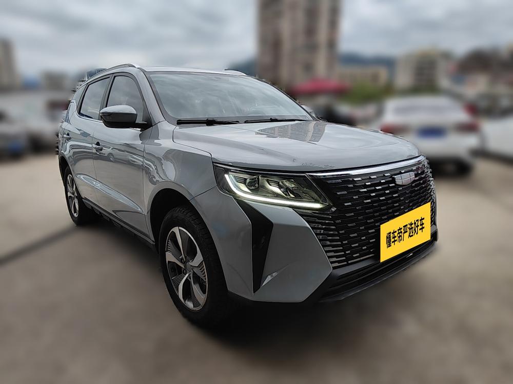 Geely Haoyue PRO