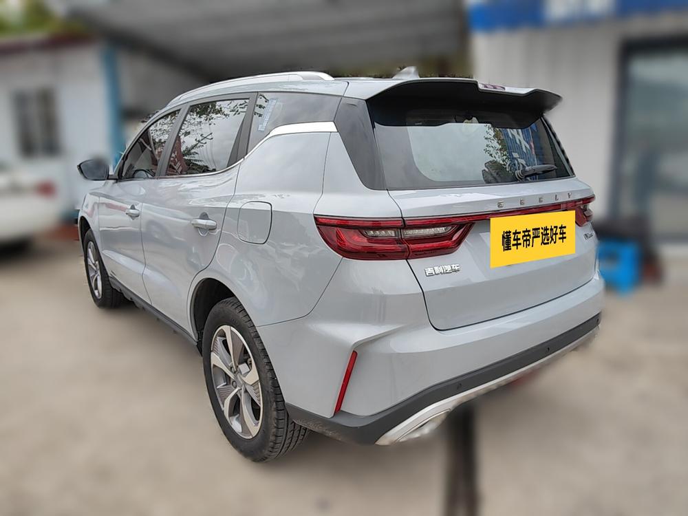 Geely Haoyue PRO