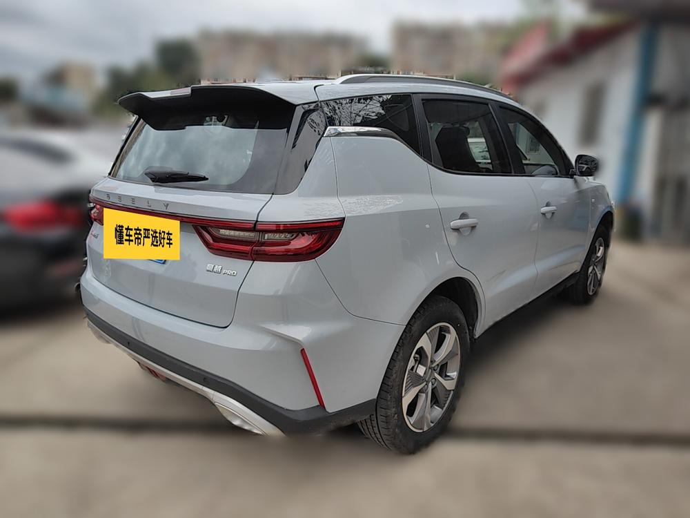 Geely Haoyue PRO