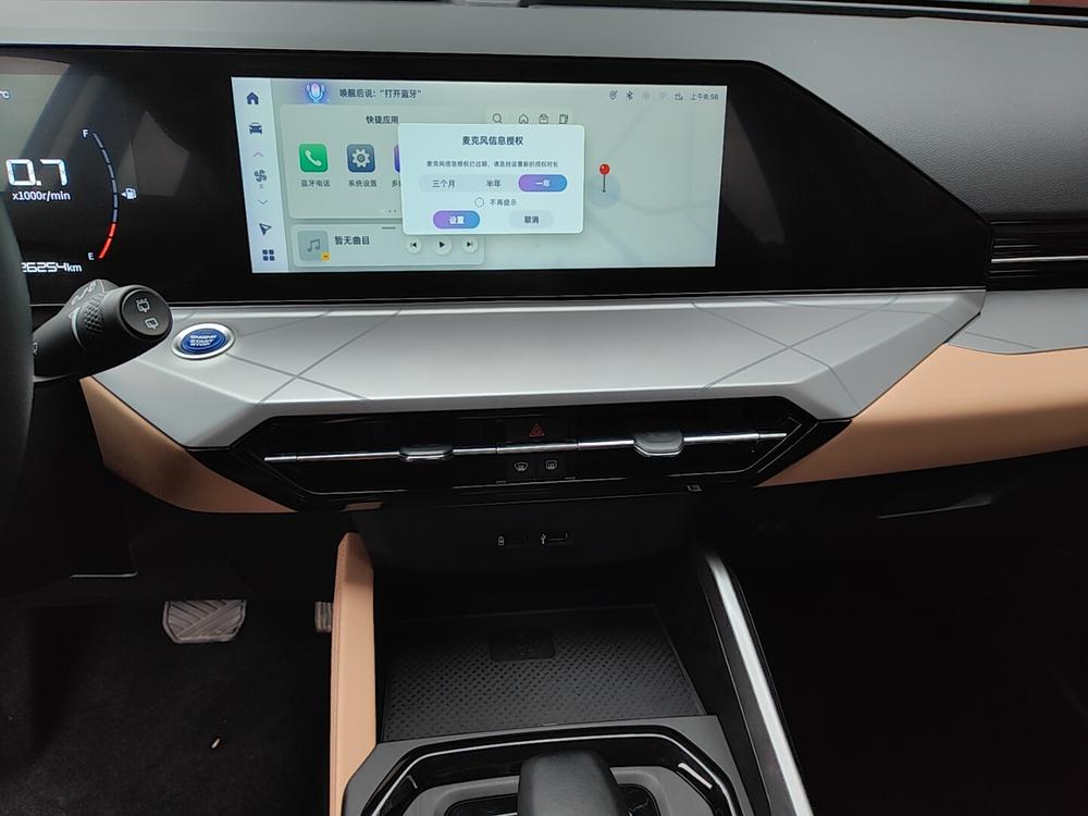 Geely Haoyue PRO