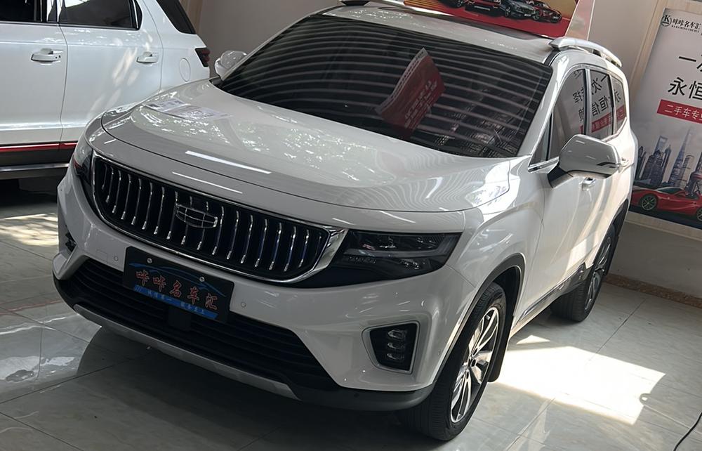 Geely Haoyue