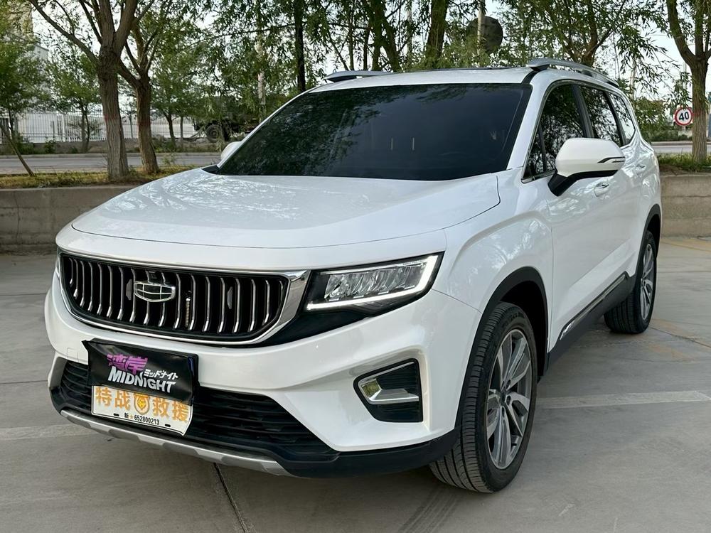 Geely Haoyue