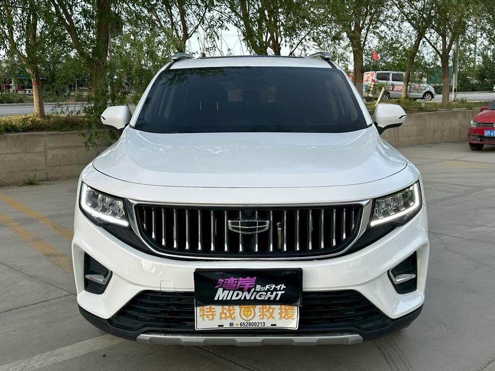 Geely Haoyue
