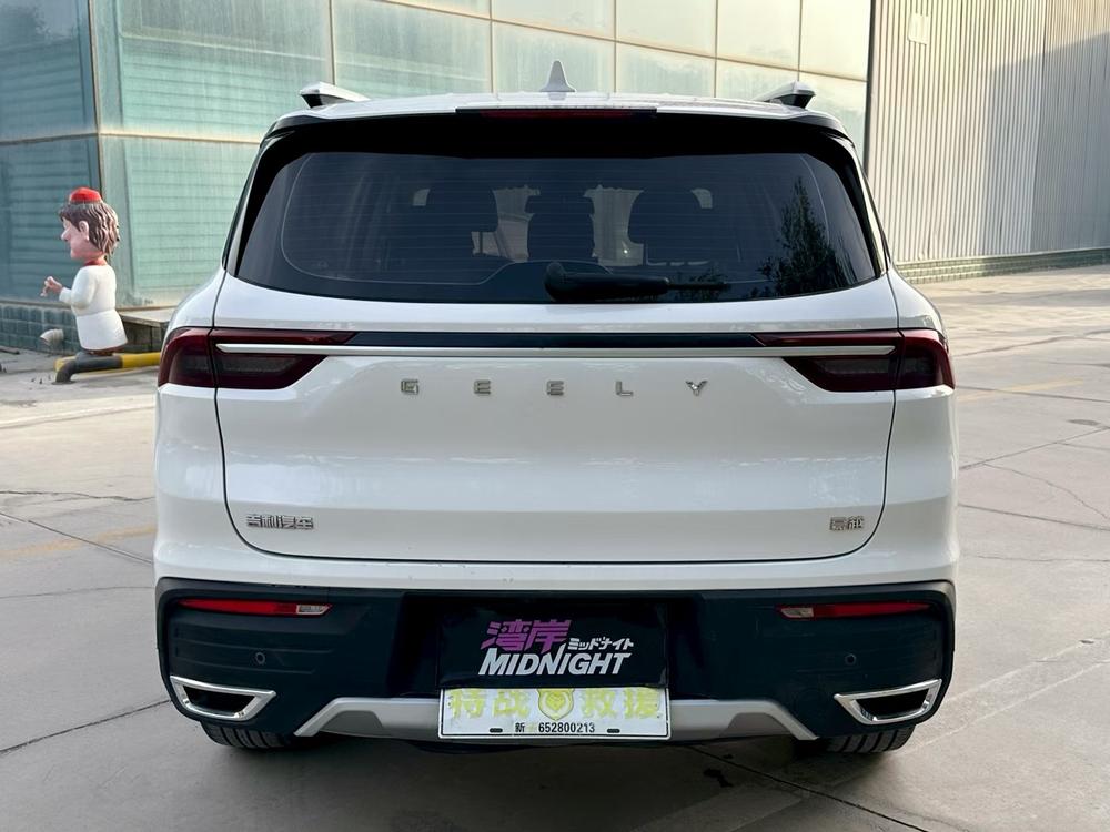 Geely Haoyue