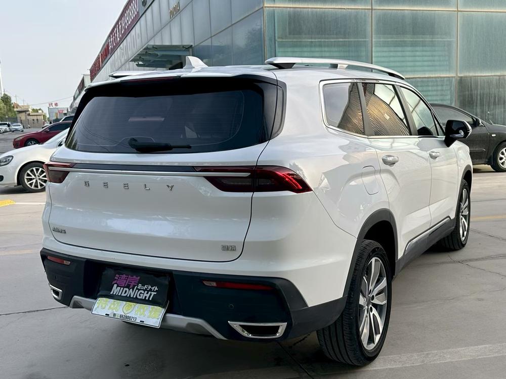 Geely Haoyue
