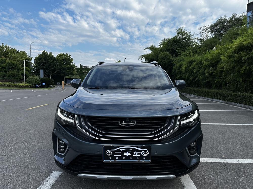 Geely Haoyue