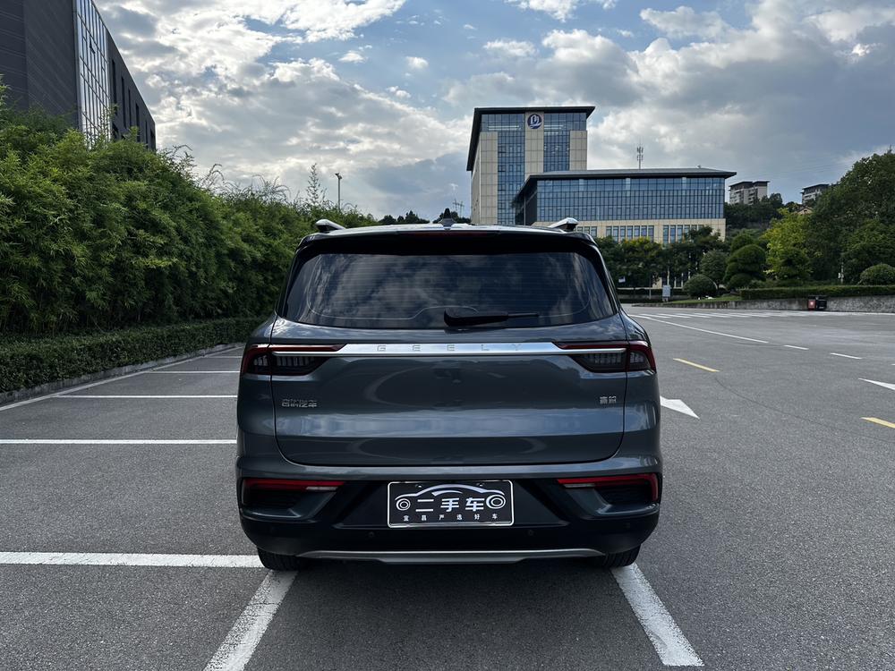 Geely Haoyue