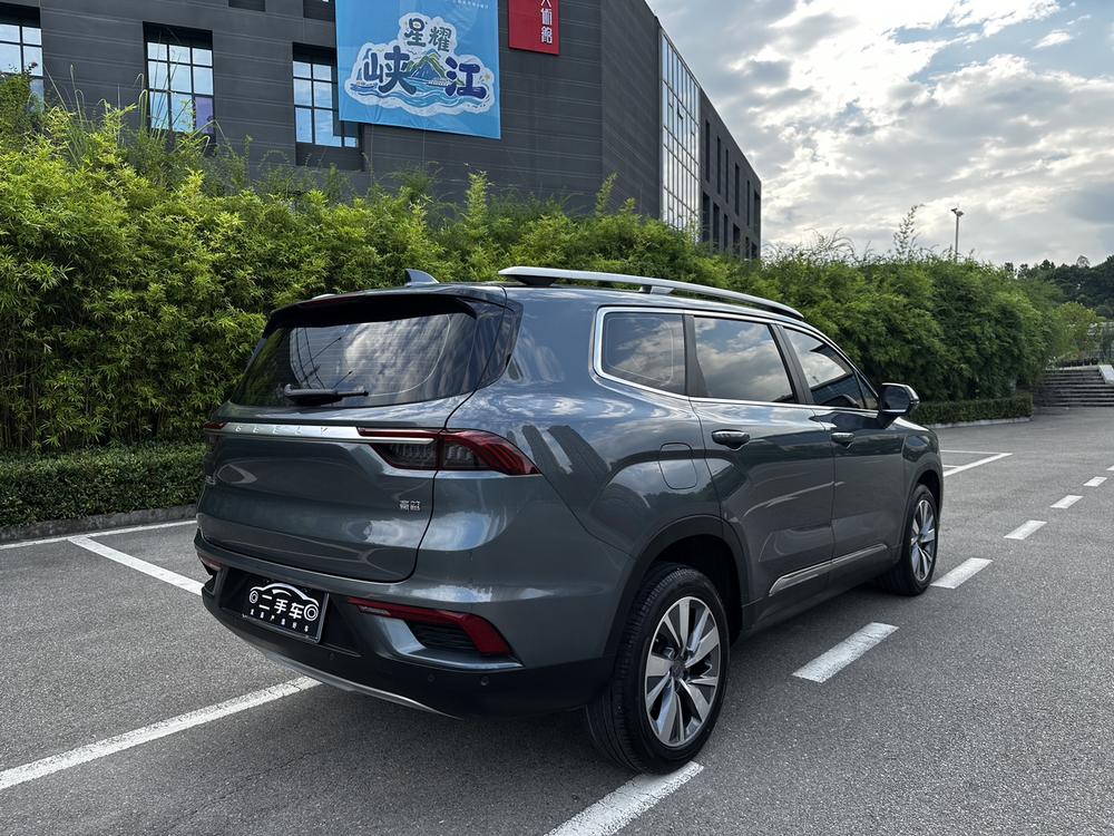 Geely Haoyue