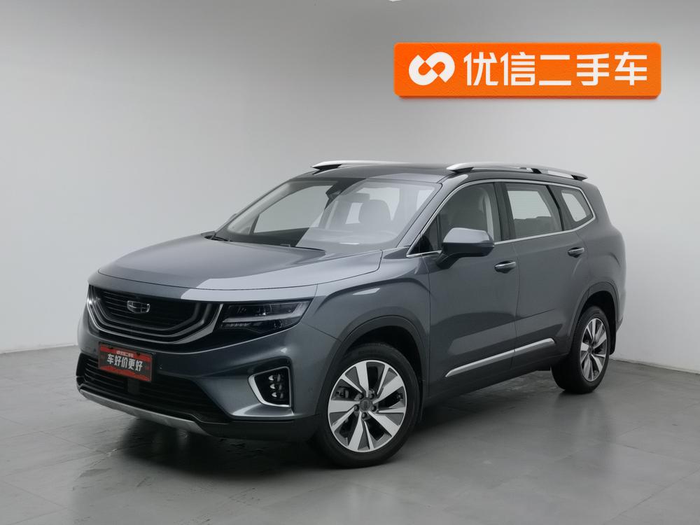 Geely Haoyue