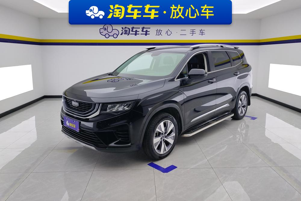 Geely Haoyue