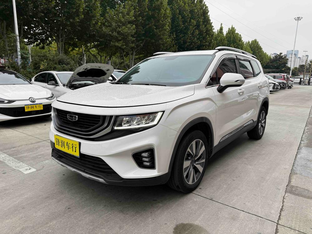 Geely Haoyue