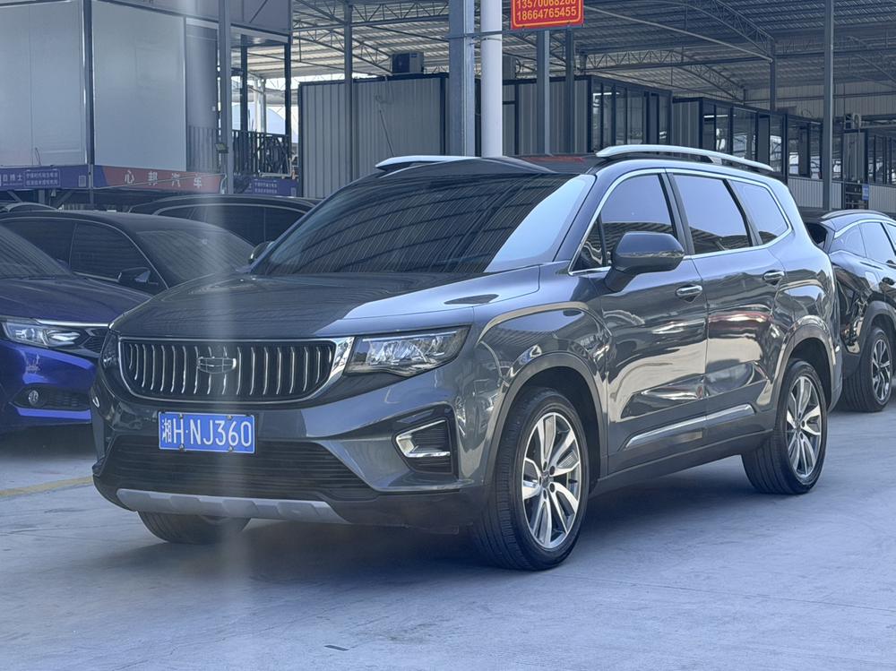 Geely Haoyue