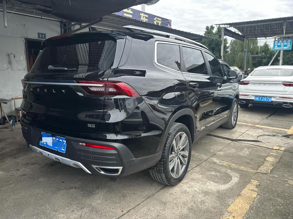 Geely Haoyue
