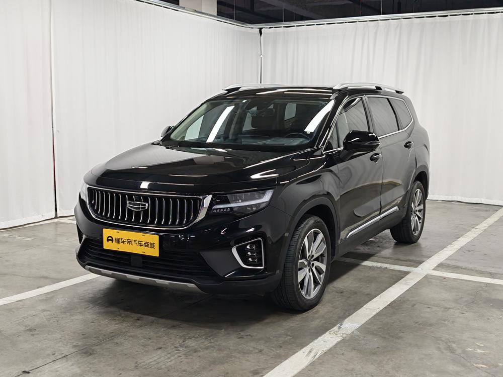 Geely Haoyue