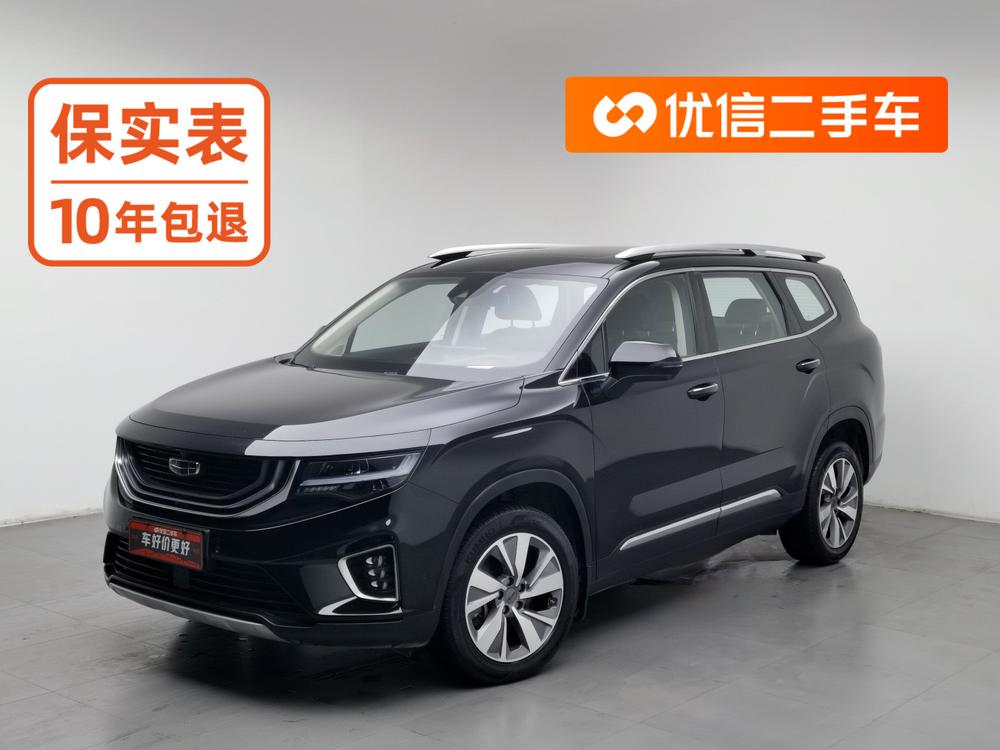 Geely Haoyue