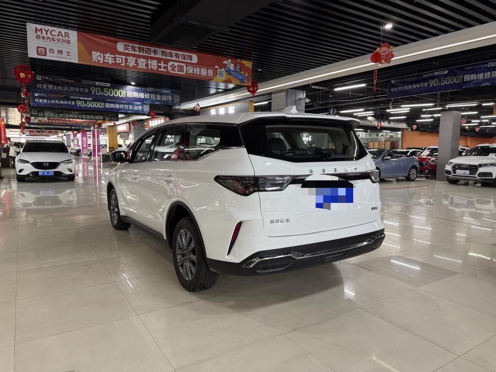 Geely Jiaji
