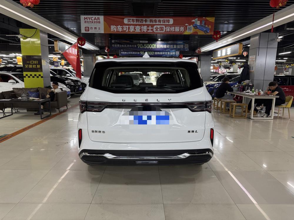 Geely Jiaji