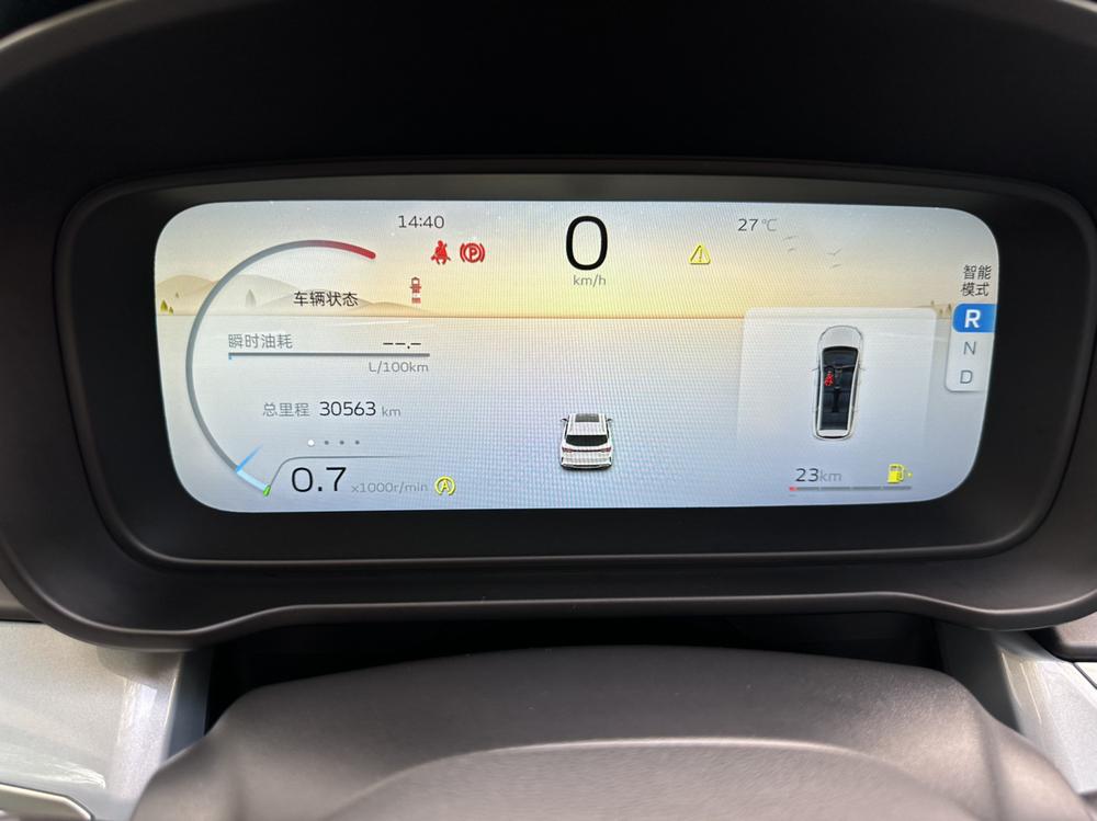 Geely Jiaji