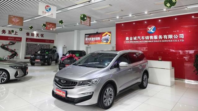 Geely Jiaji