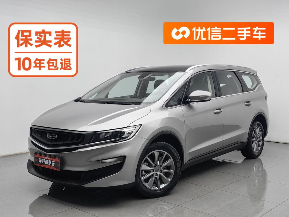 Geely Jiaji