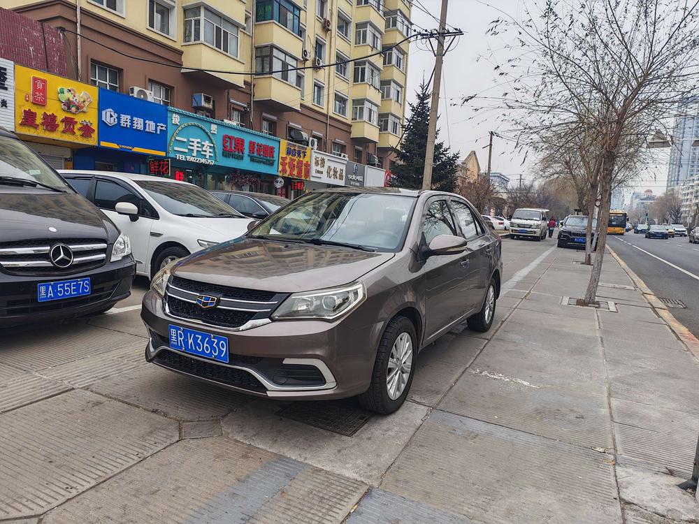 Geely Jingang