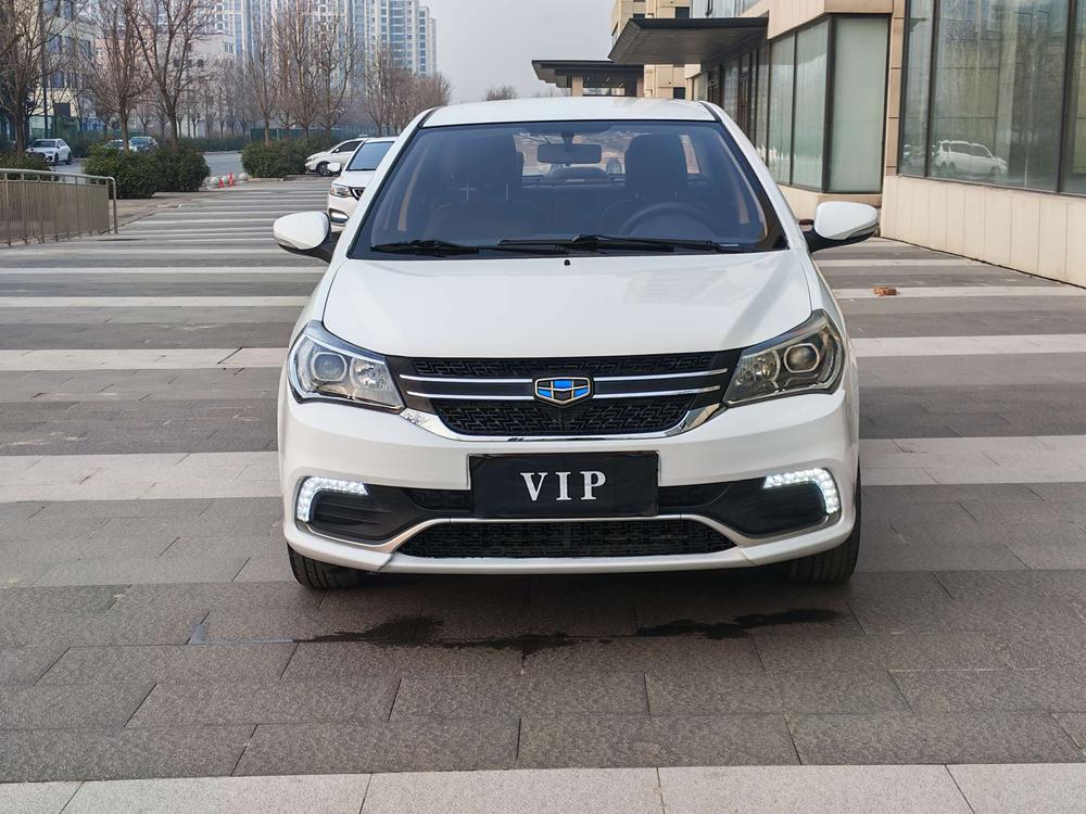 Geely Jingang
