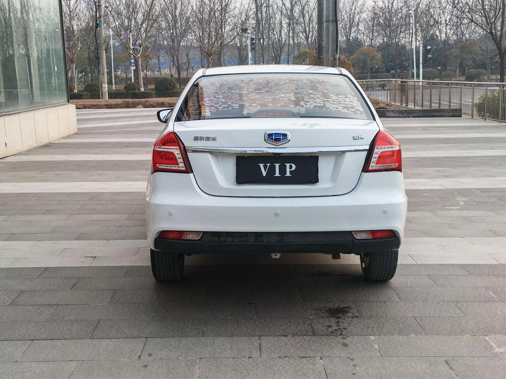 Geely Jingang