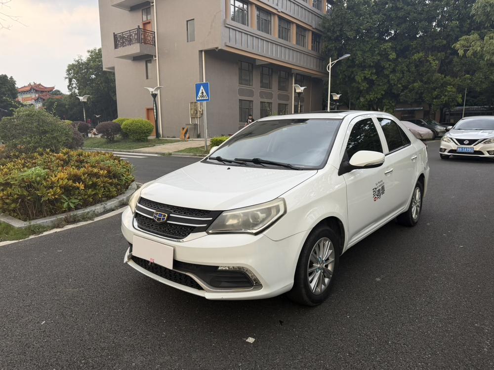 Geely Jingang