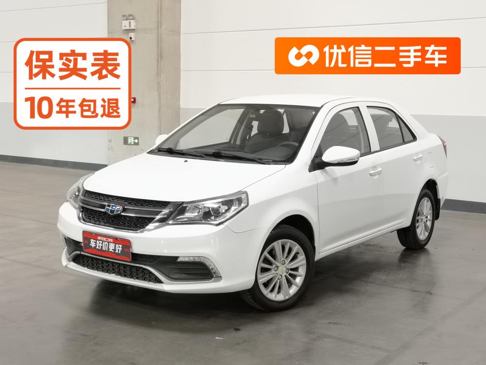 Geely Jingang