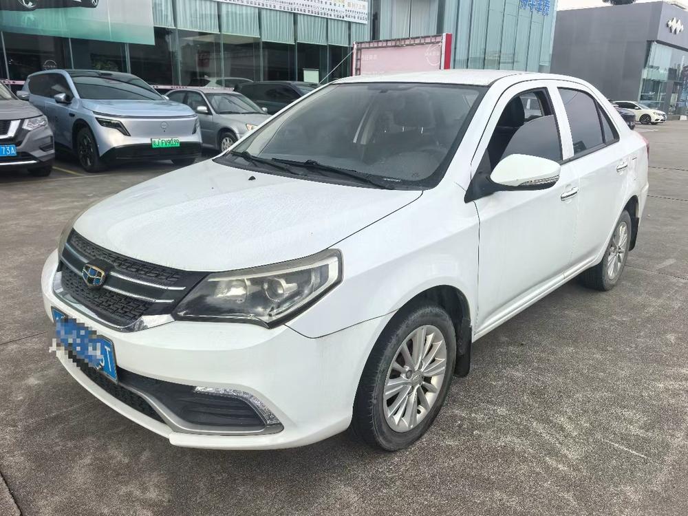 Geely Jingang
