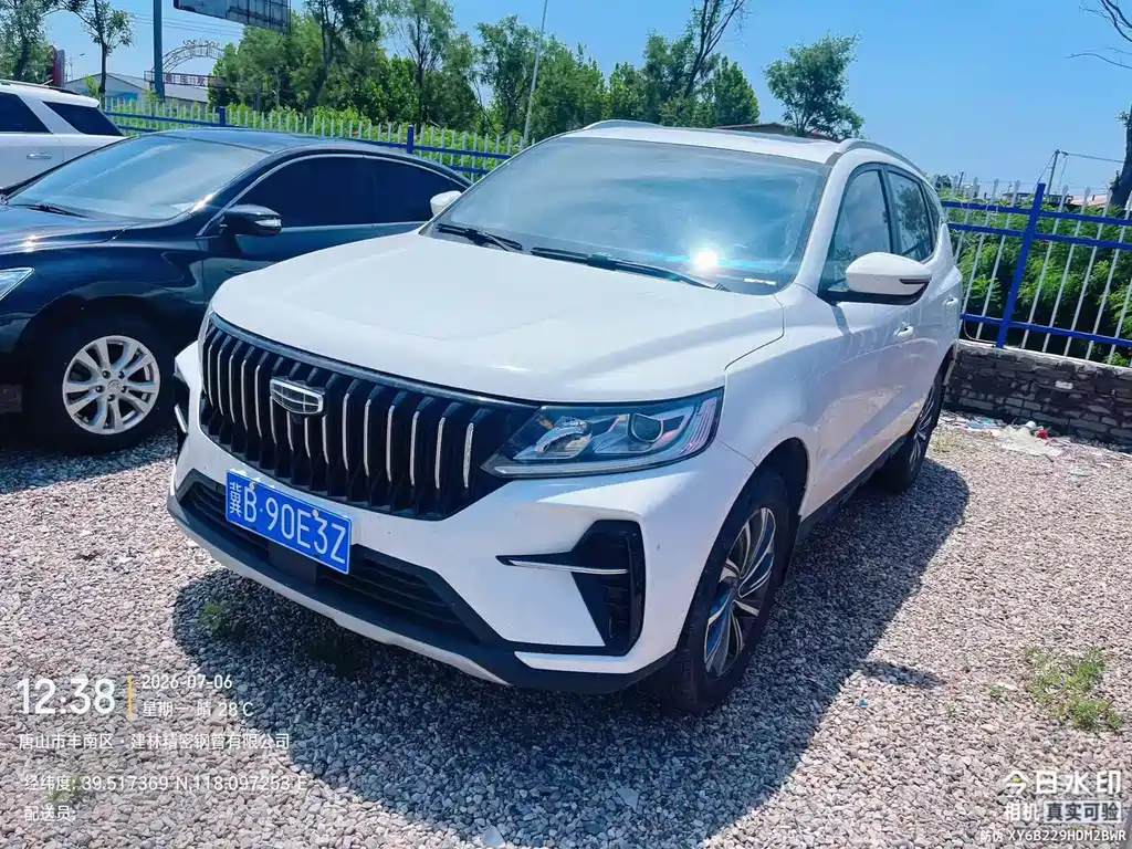 Geely Vision X6