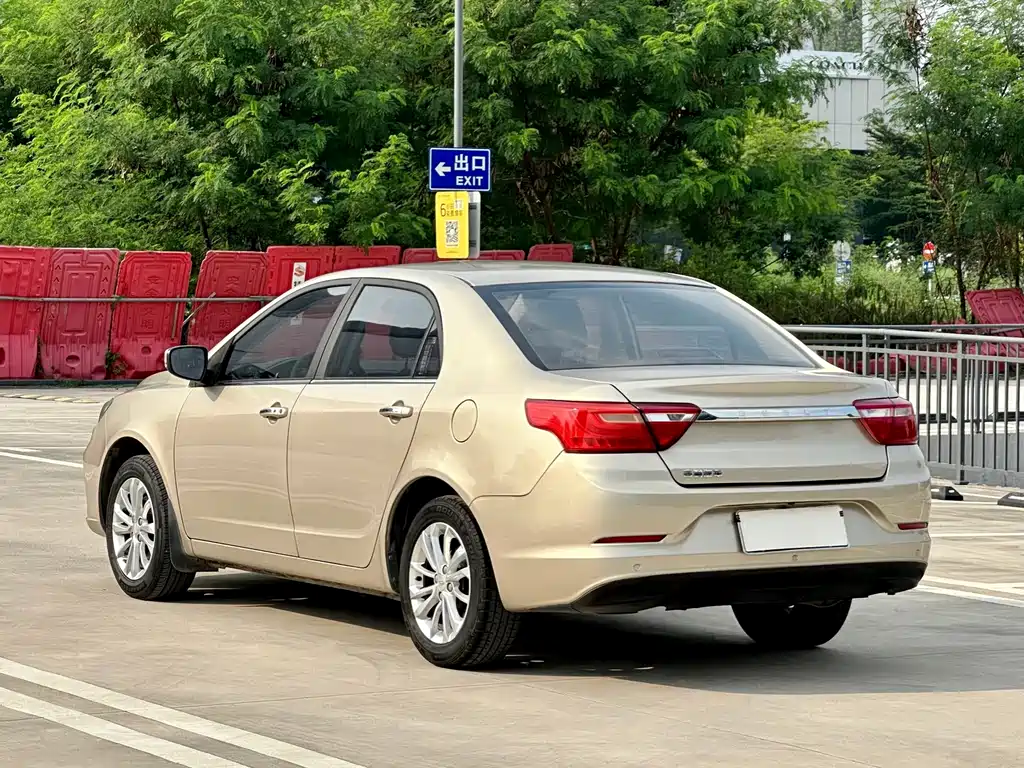 Geely Vision