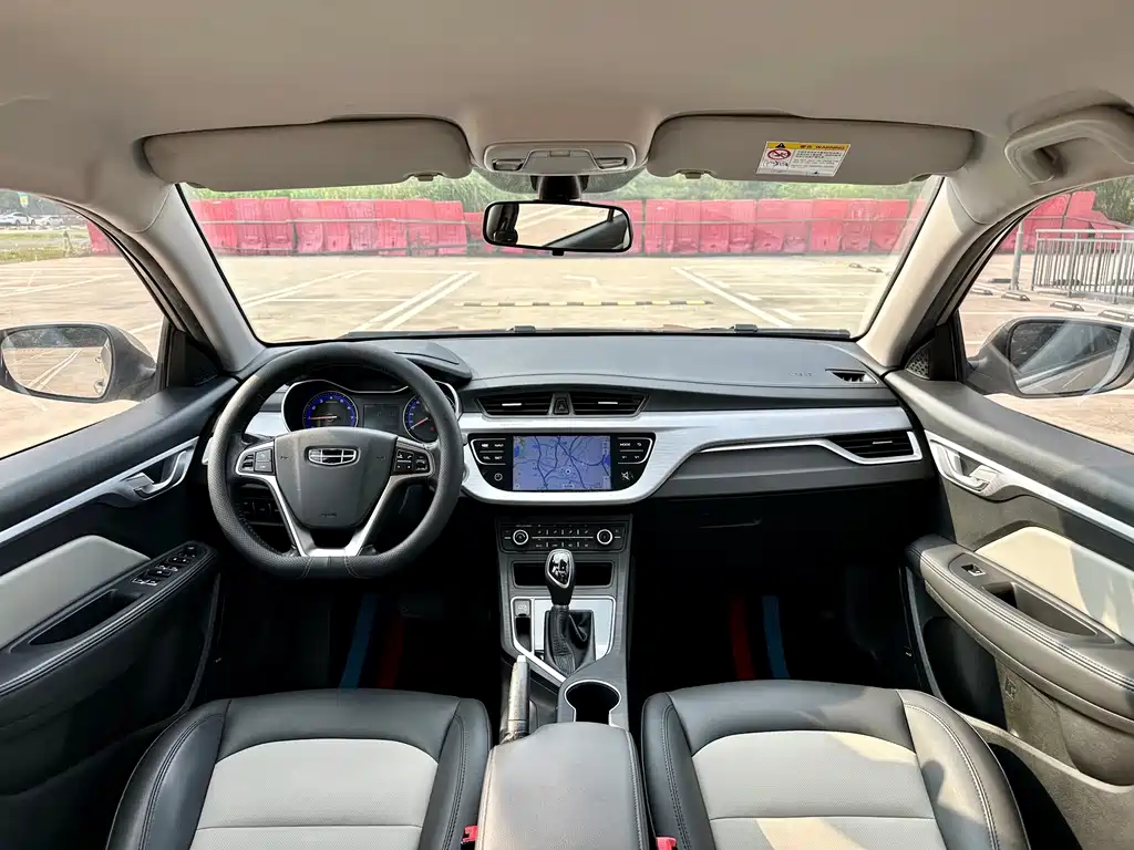 Geely Vision