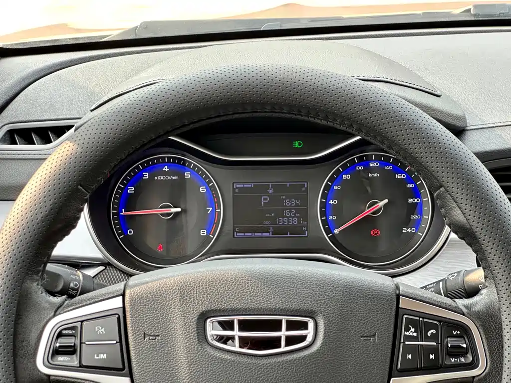 Geely Vision