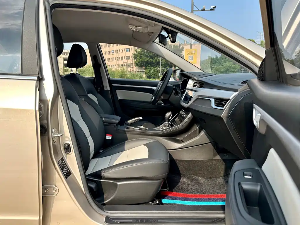 Geely Vision